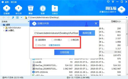 �����s���bʹ�ý̳�