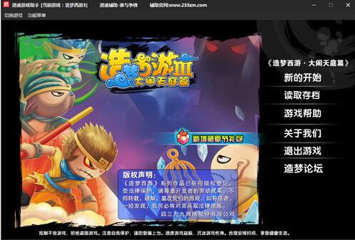 �������3���b�o��