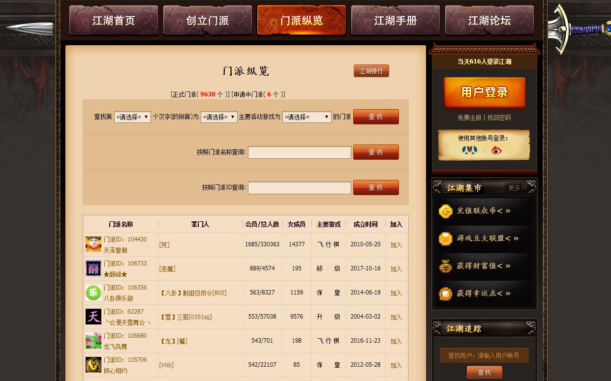 ������