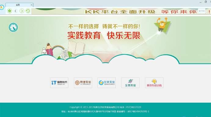 ʯ�_kk��ԇϵ�y(t��ng)