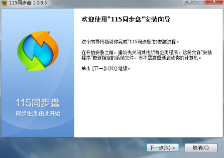 115ͬ���P���bʹ�ý�B