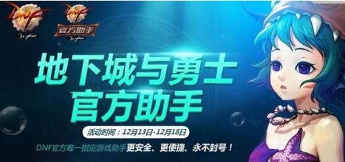 dnf��ɫ��ԃ�̳̽̌W