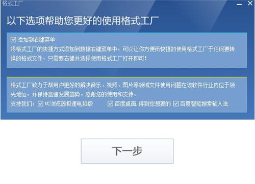 ��ʽ���S�ٷ����d���bʹ�ý̳�