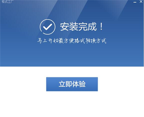 ��ʽ���S�ٷ����d���bʹ�ý̳�