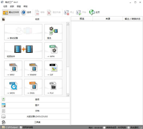 ��ʽ���S�ٷ����d���bʹ�ý̳�