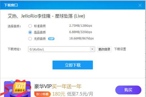 �ṷmp3���d��ʽ����������B