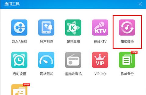 �ṷmp3���d��ʽ����������B