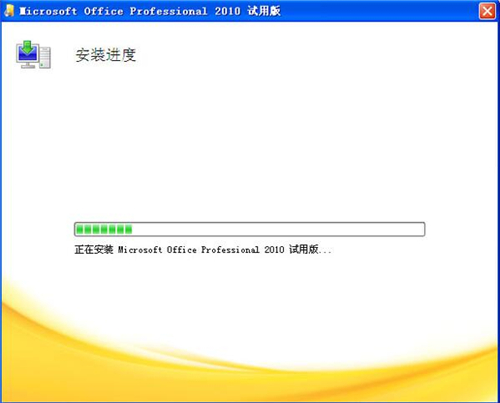 ���dpptܛ��PPT2010