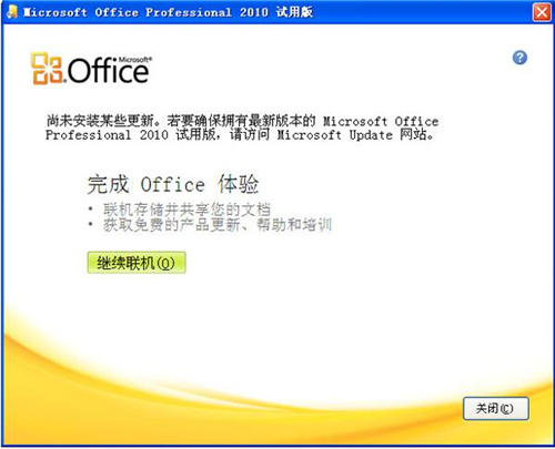 ���dpptܛ��PPT2010