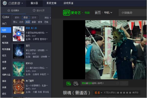 ���d�ٶ�Ӱ�����b��ʹ�ý�B