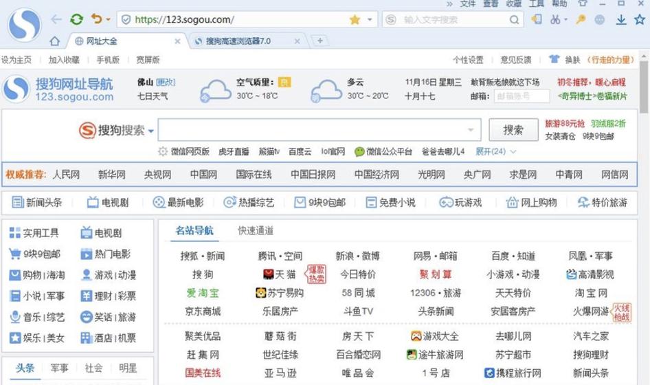 �ѹ����ٞg�[�����d