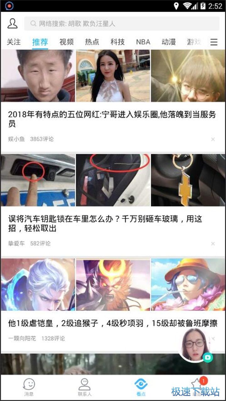 �Ƴ�QQ���c���o