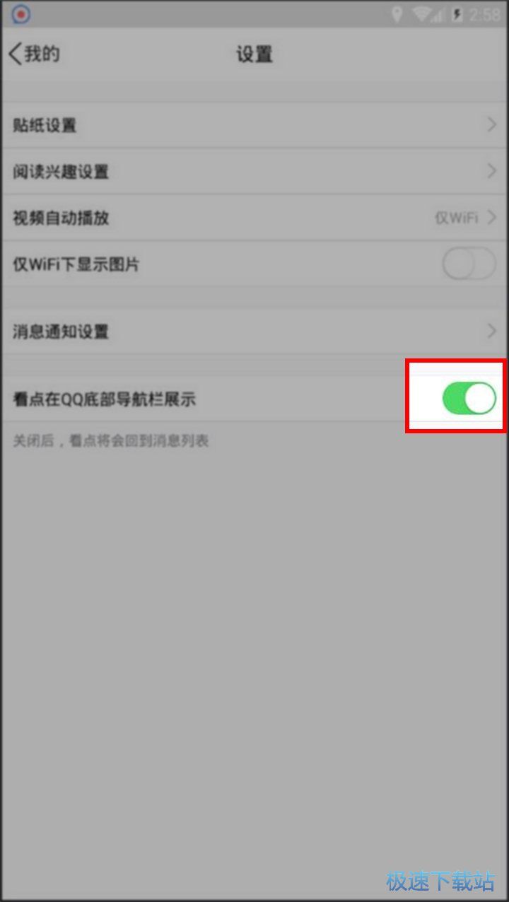 �Ƴ�QQ���c���o