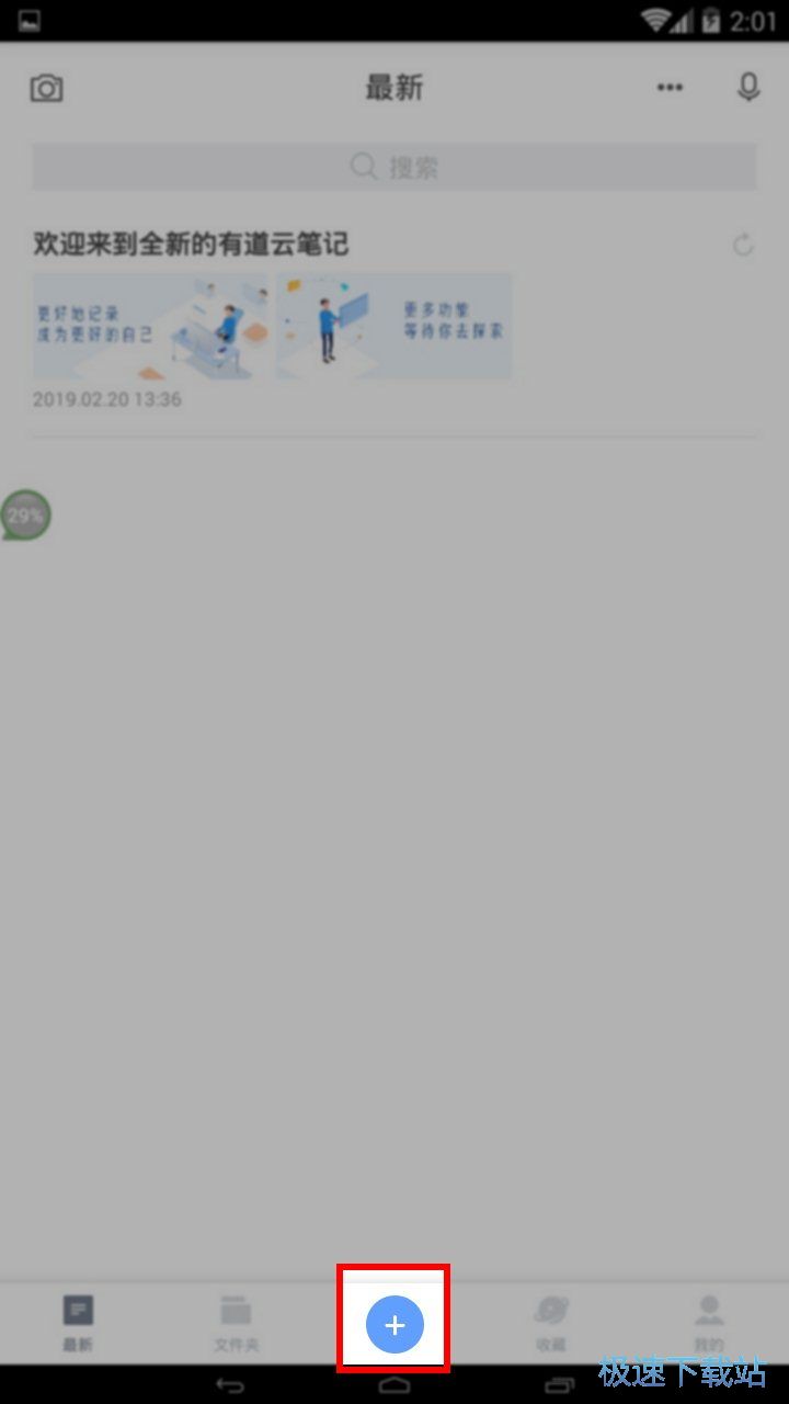 �ղؾW�朽ӽ̳�