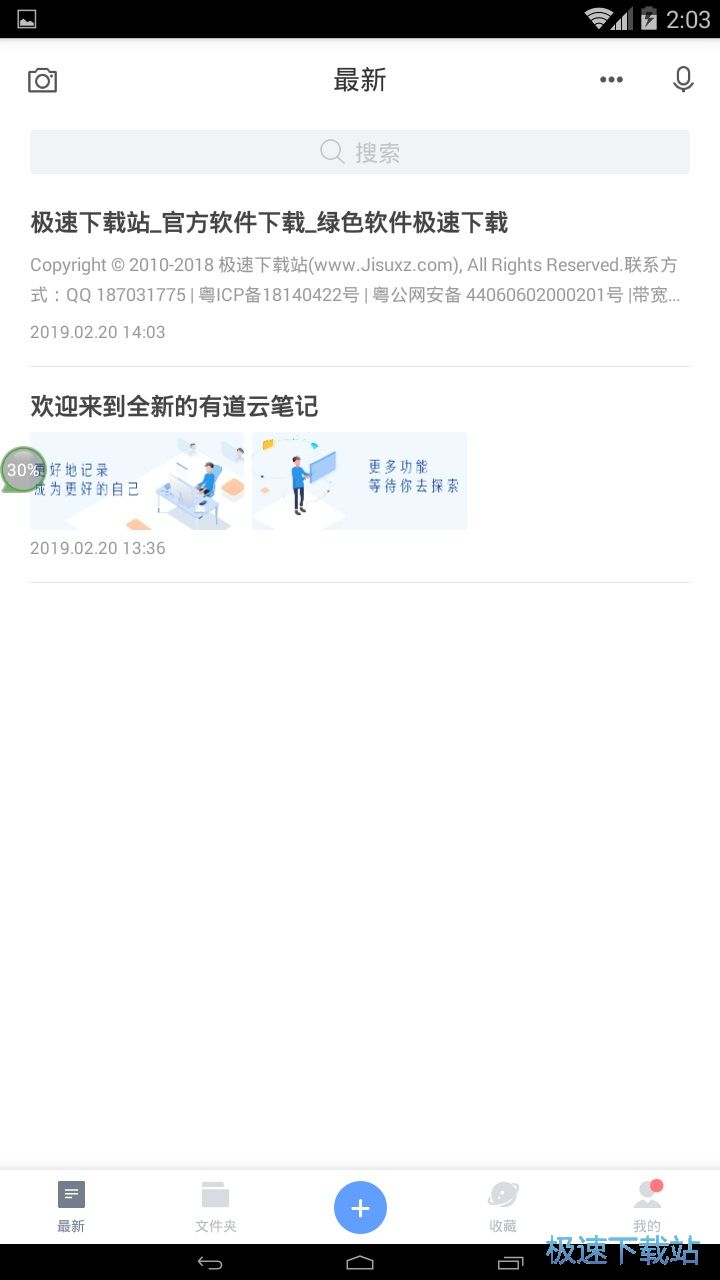 �ղؾW�朽ӽ̳�