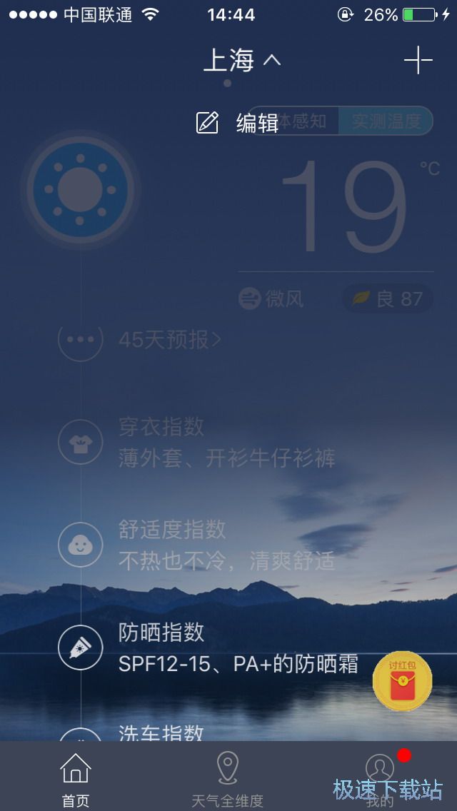 �鿴����A(y��)��(b��o)