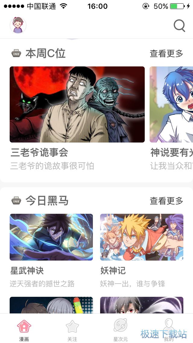 ����ӆ醷���