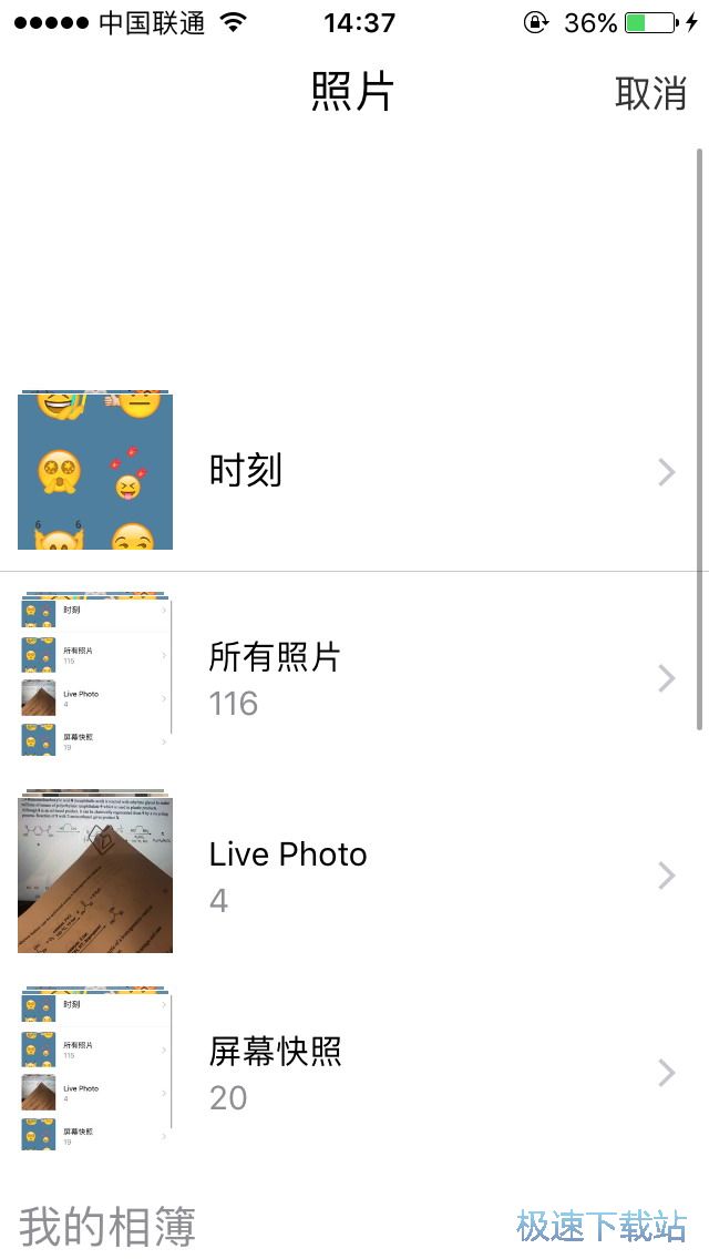 ���Ӵ��^�N