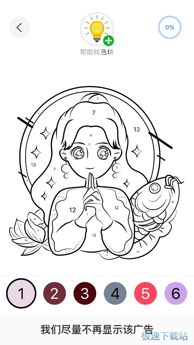 ������ɫ�p��