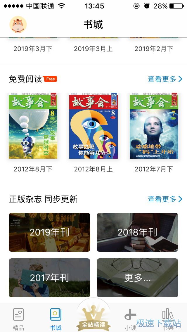 ����ӆ醈�