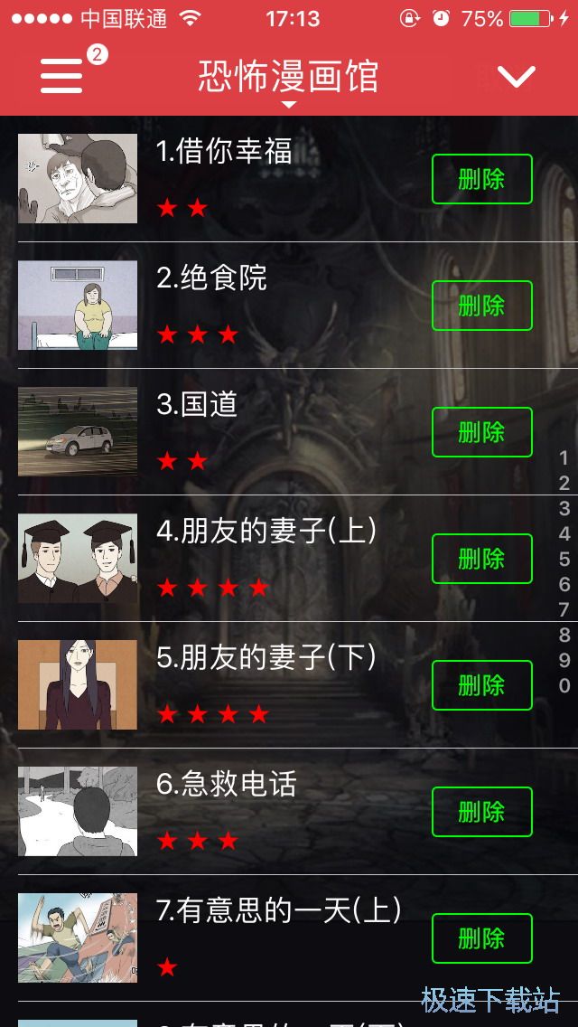 �x���g�[����