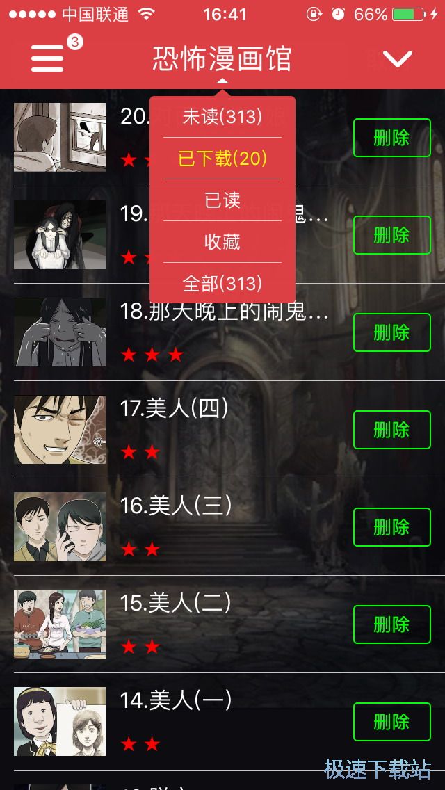 �x���g�[����