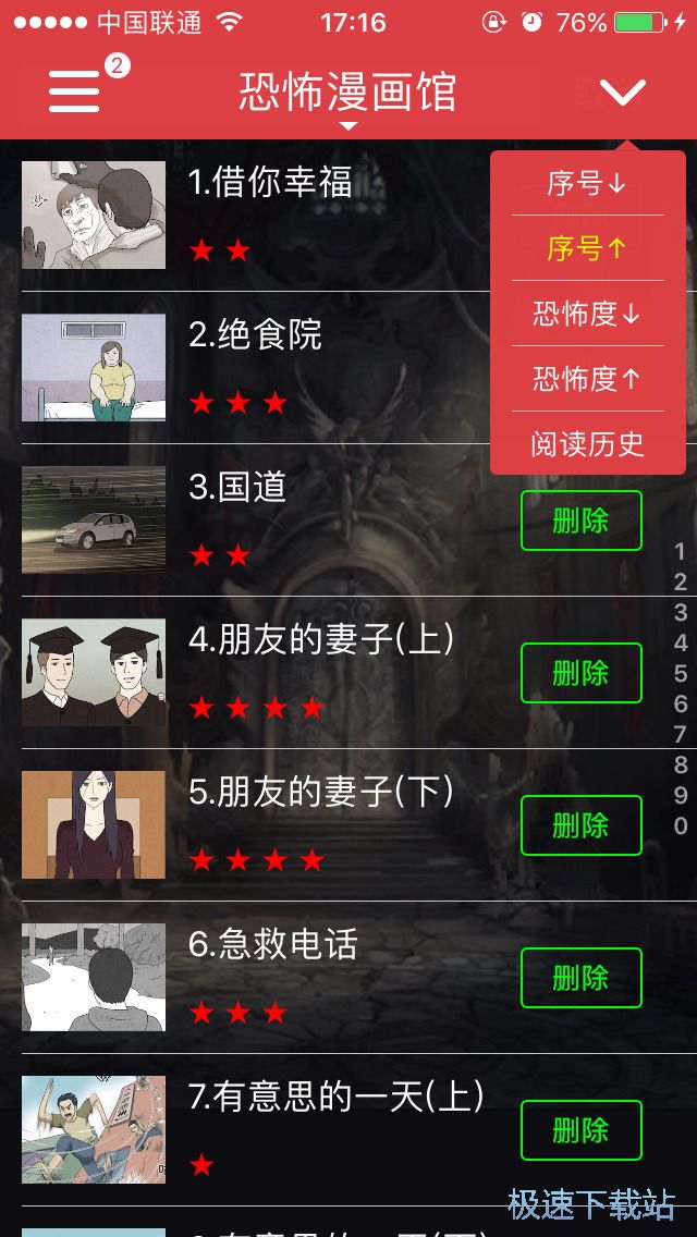 �x���g�[����