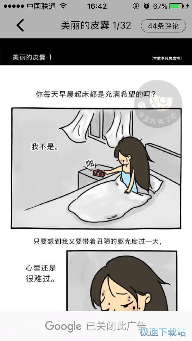 �x���g�[����