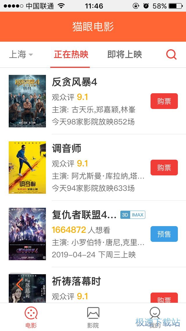 �ӰƱ�A(y��)ӆ