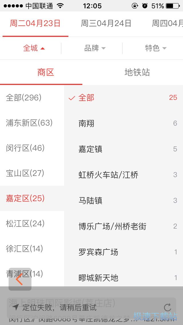 �ӰƱ�A(y��)ӆ