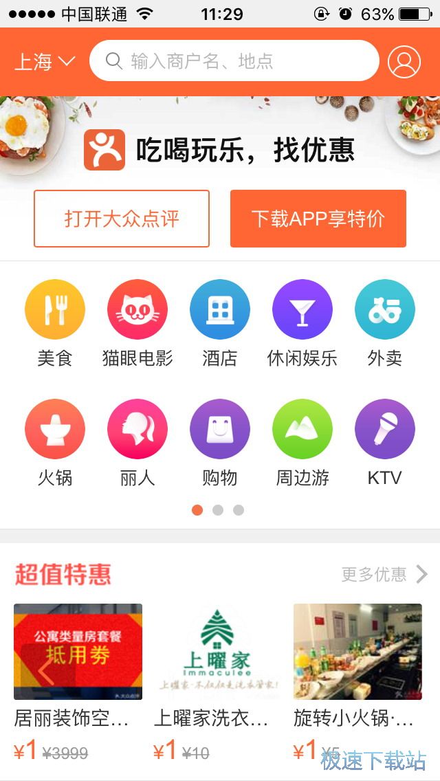 �ӰƱ�A(y��)ӆ