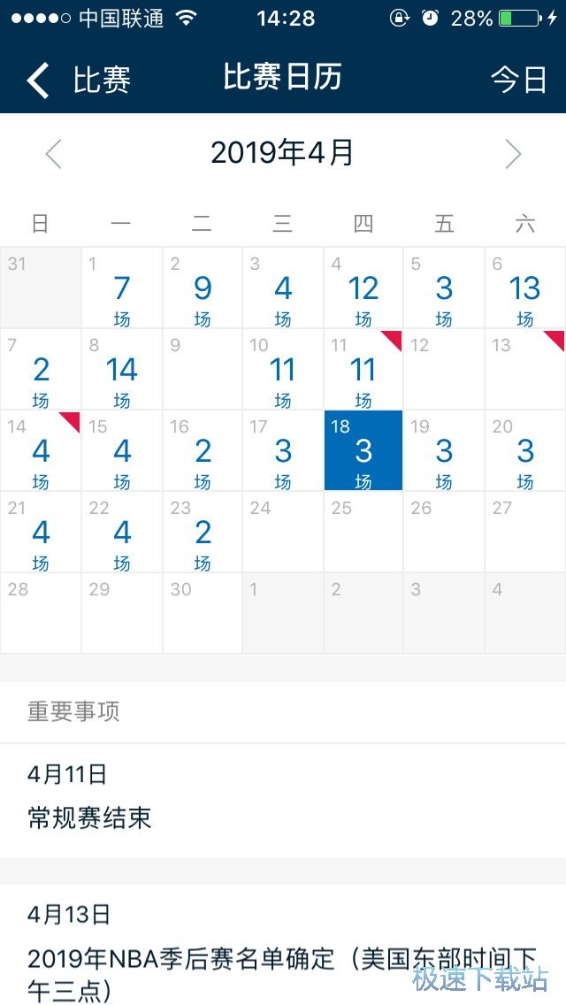 NBA����ِҕ�l