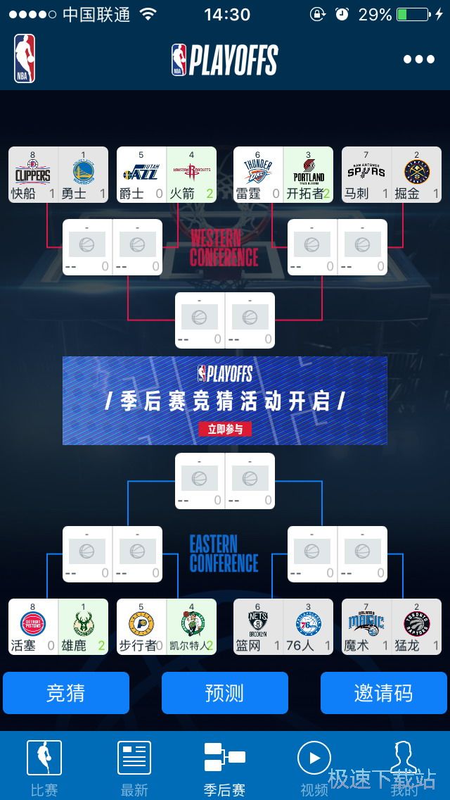 NBA����ِҕ�l