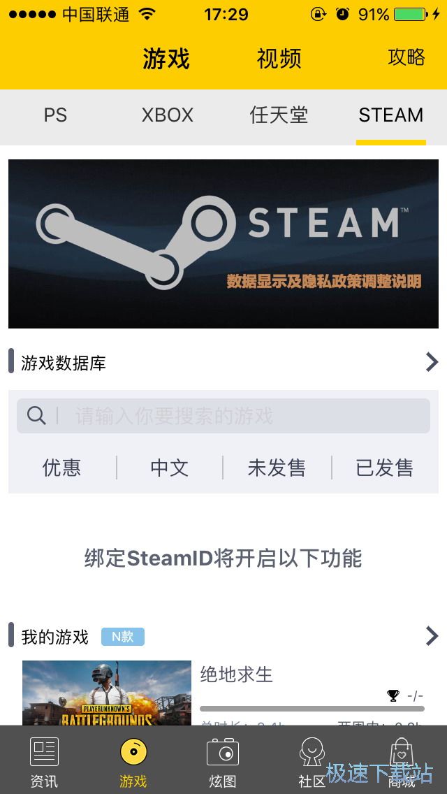 steam�Α����