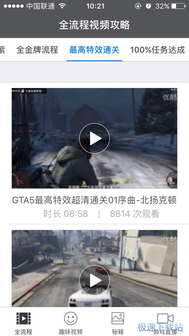 GTA5�Α��ؼ�