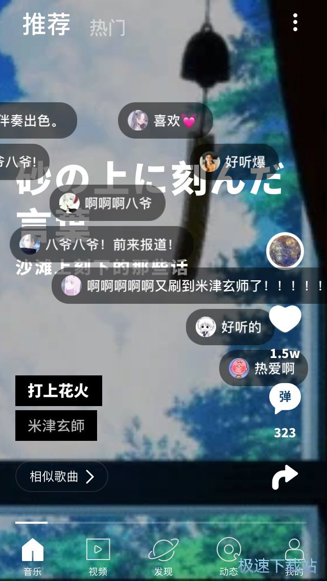 �����ղ�