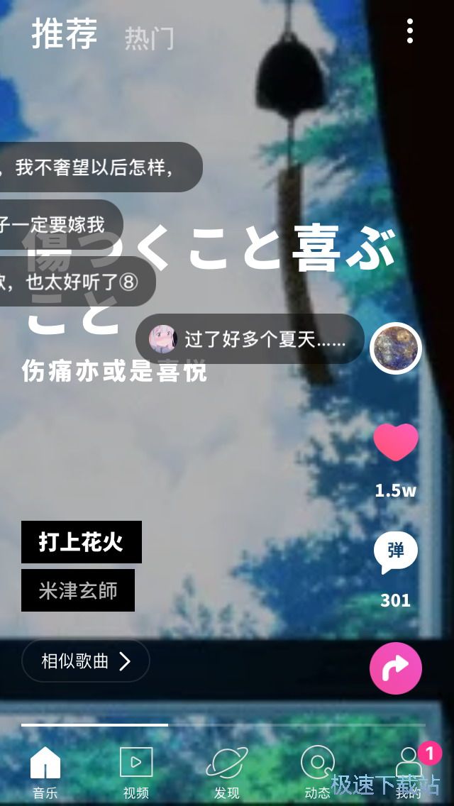 �����ղ�