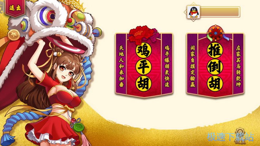 ��Ո���Ѵ��錢