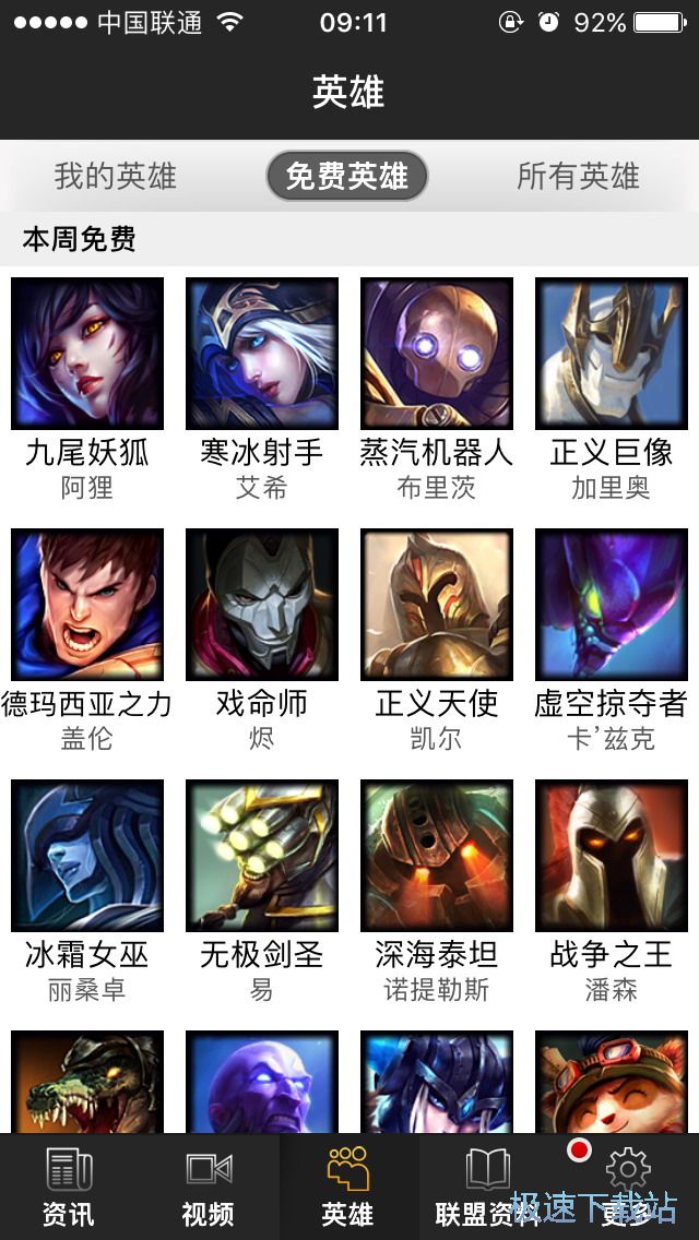 �鿴Ӣ�ەr��