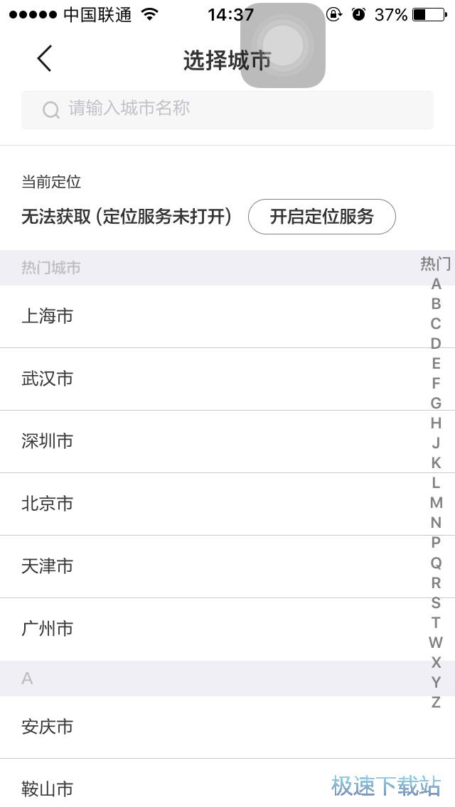 ���u�c��