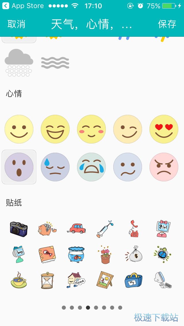 ������ӛ��