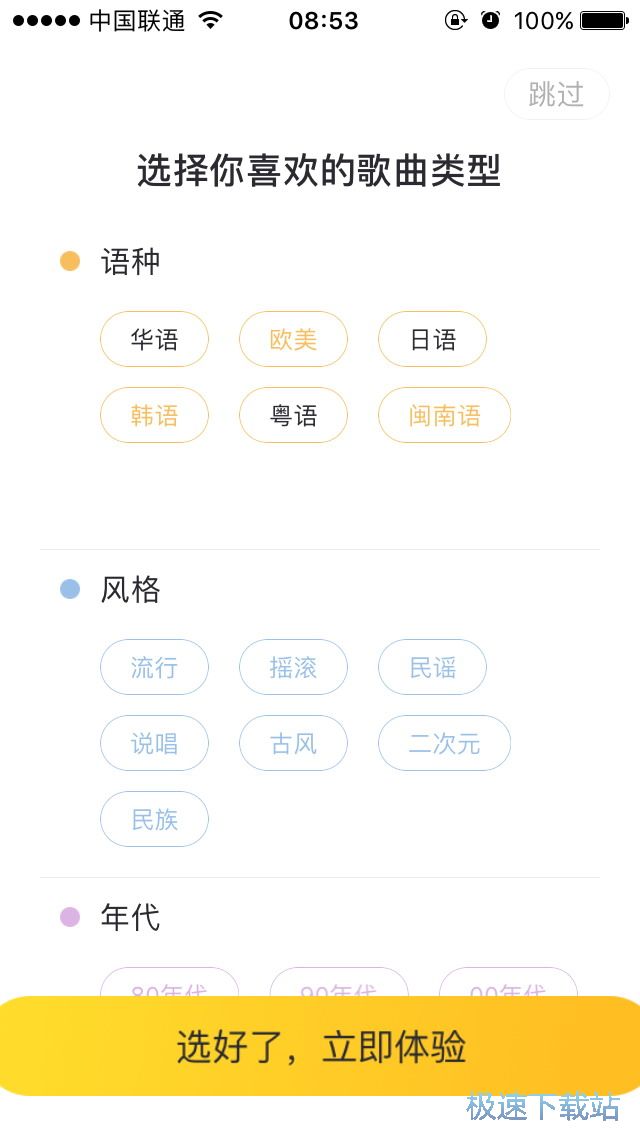 �����ӳ�