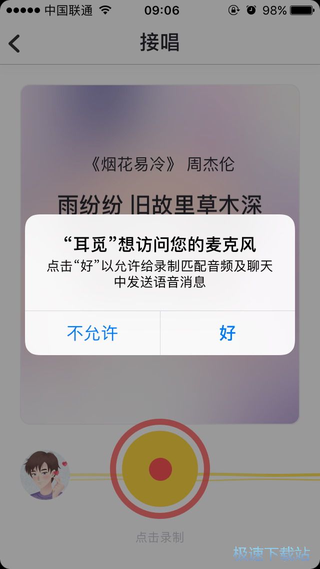 �����ӳ�