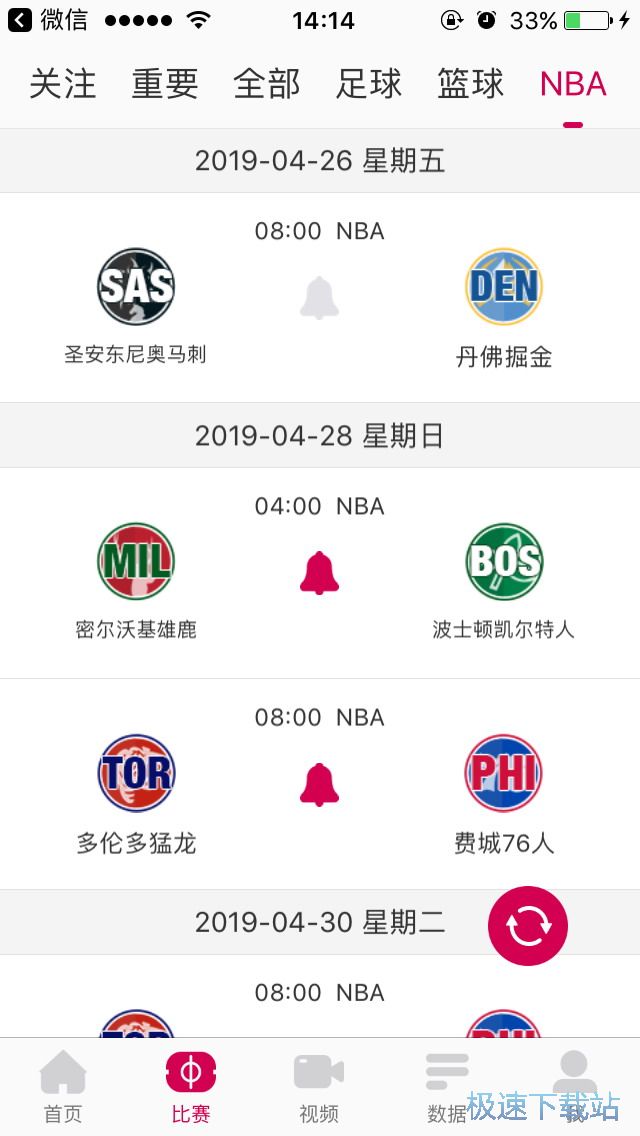 nba����ֱِ��