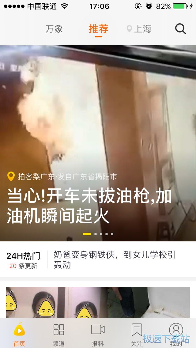 ��ҕ�l�l(f��)��