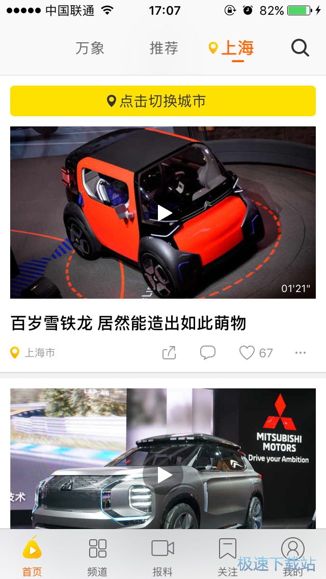 ��ҕ�l�l(f��)��