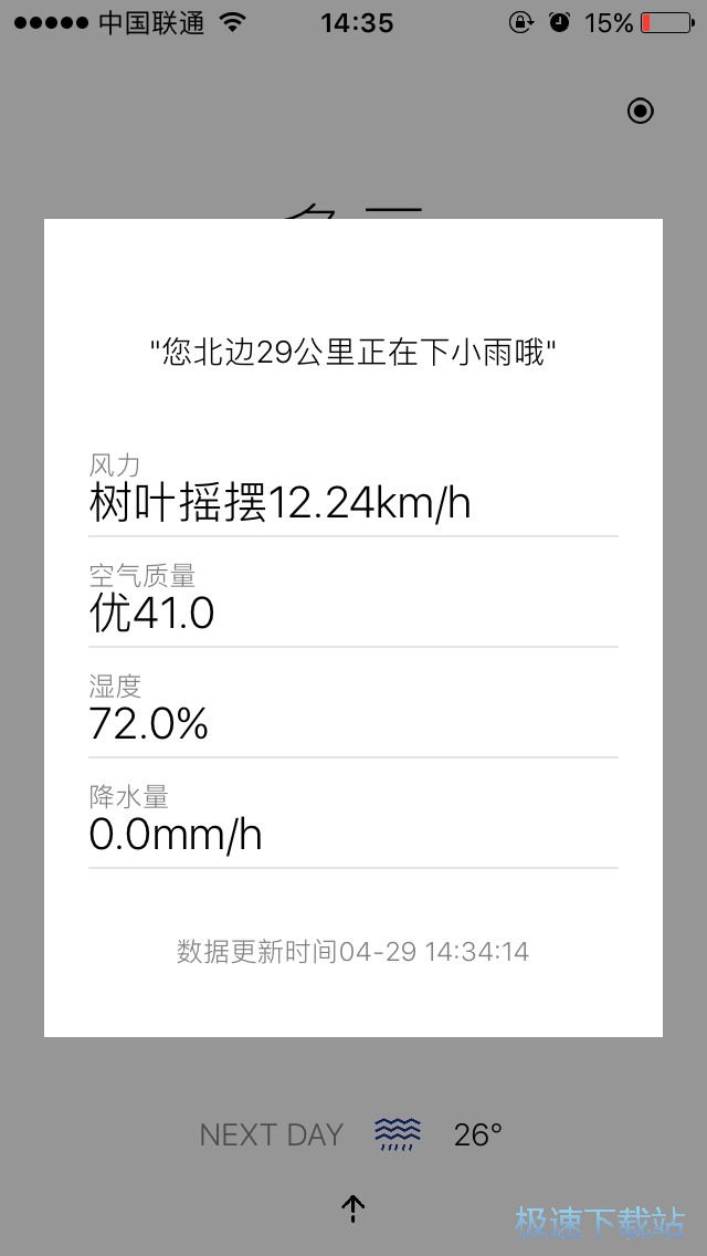 ����A(y��)��С����