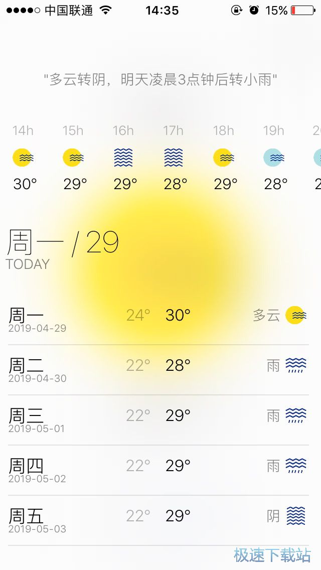 ����A(y��)��С����