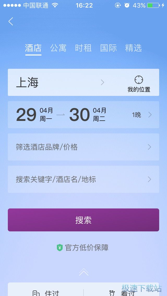 ����ӆ��