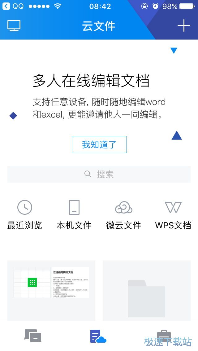 ��݋�ς��ęn